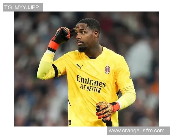 米兰即将续约门将迈尼昂年薪570万欧元与莱奥平起平坐